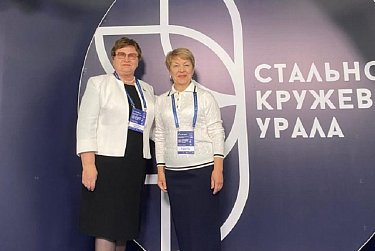 Женский форум «Стальное кружево Урала» прошел в Челябинске